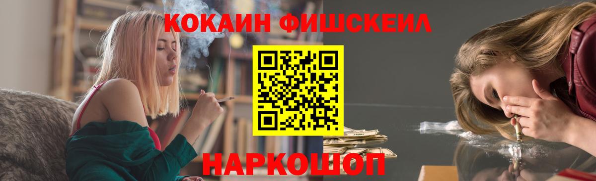 Кокаин 99%  Cocaine Columbia  Анапа  Вход с VPN 