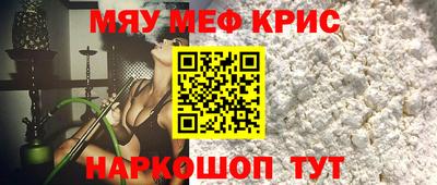 прущая мука Абинск
