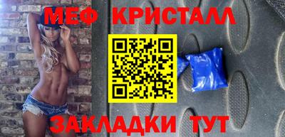 кокаин перу Абакан
