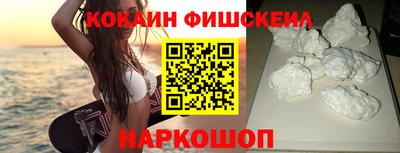 кокаин перу Абакан