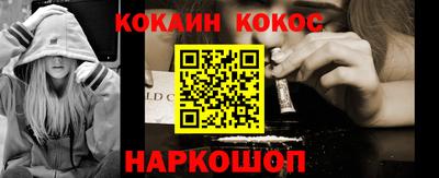 прущая мука Абинск