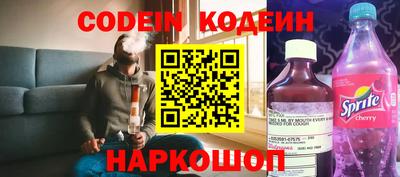 кокаин перу Абакан