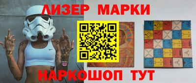кокаин перу Абакан