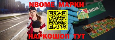 Альфа ПВП Азнакаево