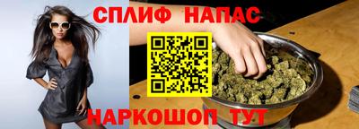 прущая мука Абинск