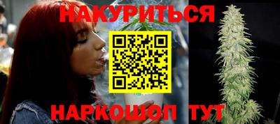 прущая мука Абинск