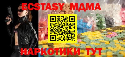 кокаин перу Абакан