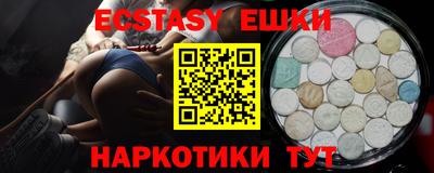 кокаин перу Абакан