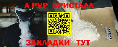 Альфа ПВП Азнакаево