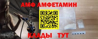 Альфа ПВП Азнакаево