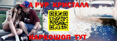 кокаин перу Абакан