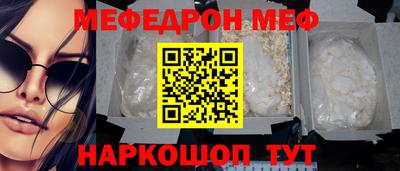кокаин перу Абакан