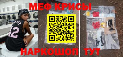 кокаин перу Абакан