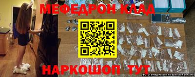 прущая мука Абинск