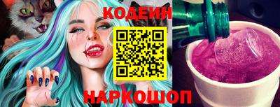 кокаин перу Абакан