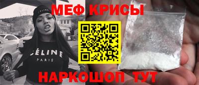 кокаин перу Абакан