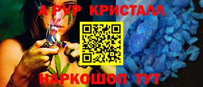 кокаин перу Абакан
