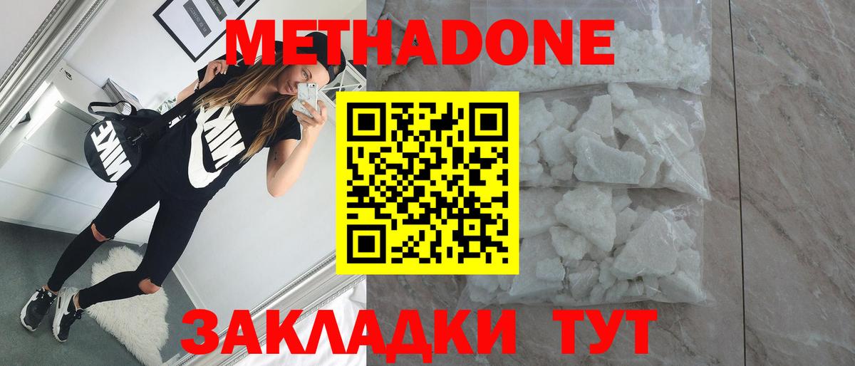 МЕФ Анапа