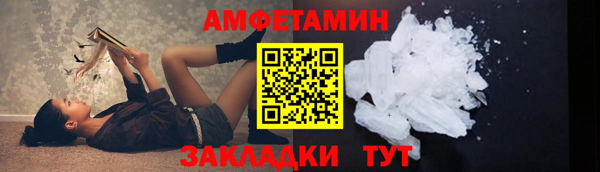 МЕТАМФЕТАМИН витя  МЕТАМФЕТАМИН витя  Анапа  Вход с VPN 