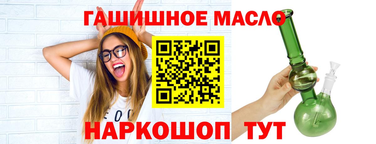 ТГК вейп с тгк  Дистиллят ТГК вейп  Анапа  Вход с VPN 